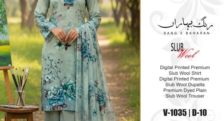 original Brand Rang e Bahara By Bonanza IB slub wool linen