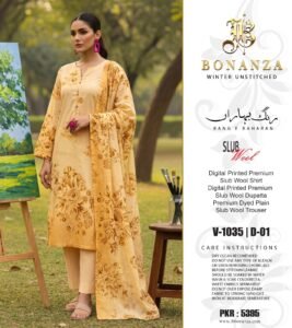 original Brand Rang e Bahara By Bonanza IB slub wool linen