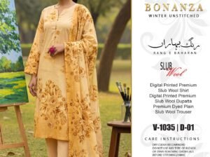 original Brand Rang e Bahara By Bonanza IB slub wool linen