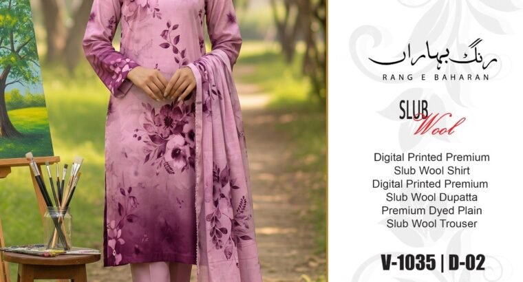 original Brand Rang e Bahara By Bonanza IB slub wool linen