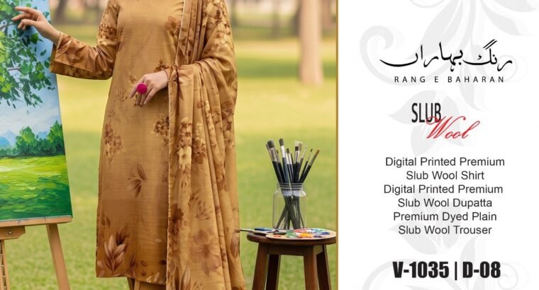original Brand Rang e Bahara By Bonanza IB slub wool linen