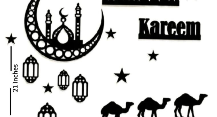 Ramzanm Kareem 3D Wooden Wall Art Black MDF 21/ 29cm