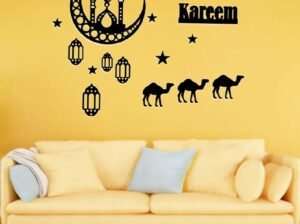 Ramzanm Kareem 3D Wooden Wall Art Black MDF 21/ 29cm