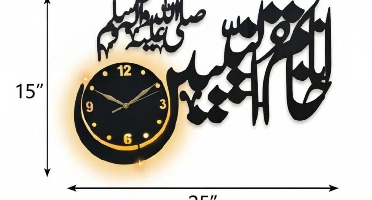 Islamic Calligraphy Wall Clock with Backlight Black