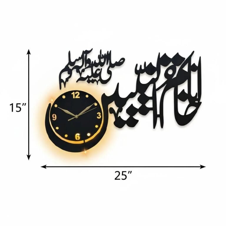 Islamic Calligraphy Wall Clock with Backlight Black