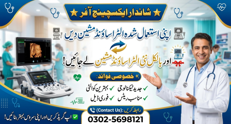 Aloka ultrasound machine for sale with TVS prob