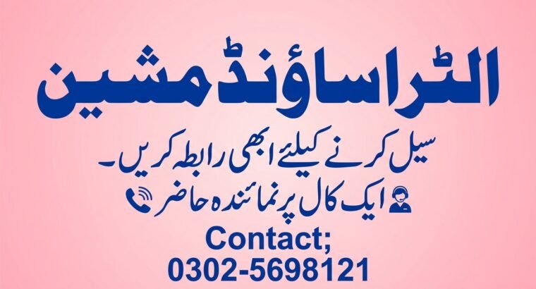 sale ultrasound machine, Contact;