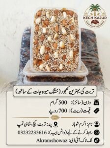 Dates for sale