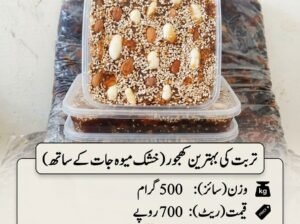 Dates for sale