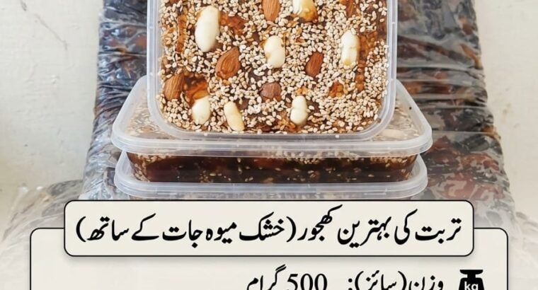 Dates for sale