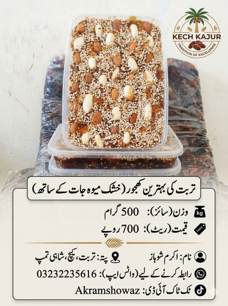 Dates for sale