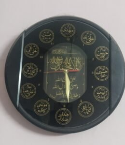 Beautiful Islamic Wall Clock