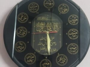 Beautiful Islamic Wall Clock