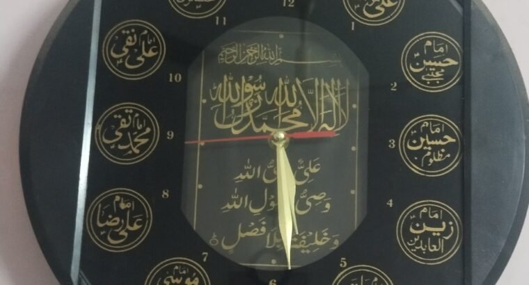 Beautiful Islamic Wall Clock