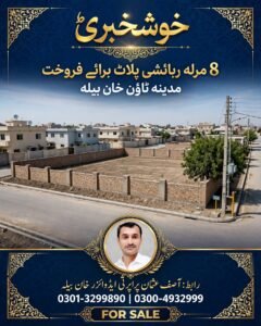 Asif Usman property adviser Khan Bela