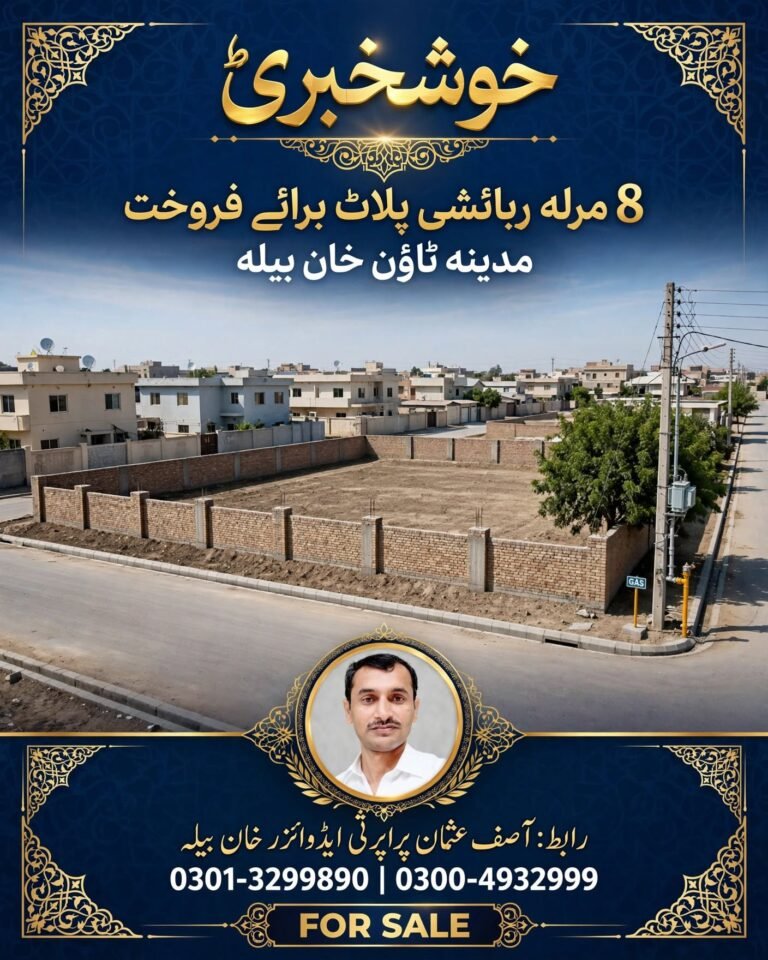 Asif Usman property adviser Khan Bela