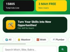 ROHI MART