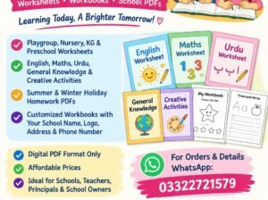 Educational Worksheets, Preschool Workbooks, English Grammar, Lesson P