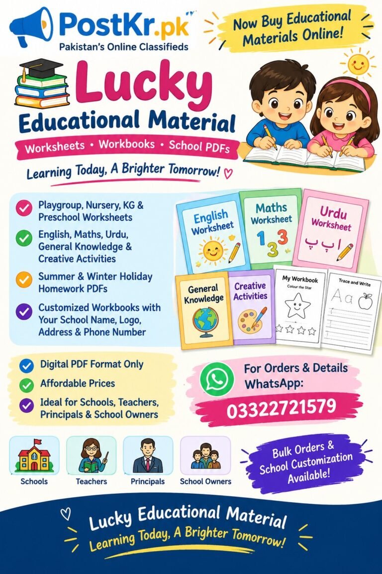 Educational Worksheets, Preschool Workbooks, English Grammar, Lesson P