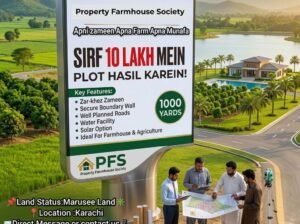 Farmhouse Property Plots for sale