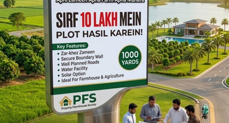 Farmhouse Property Plots for sale