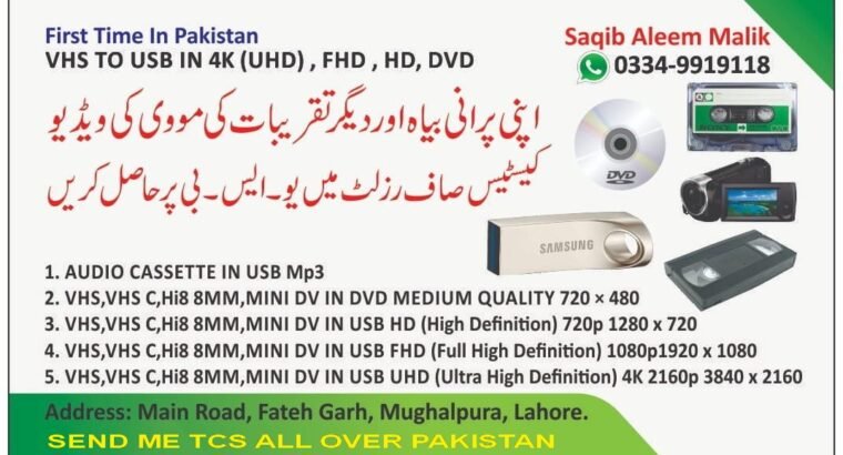 VHS VCR,VHS C,Hi8 8MM,MINI DV TO USB IN ...