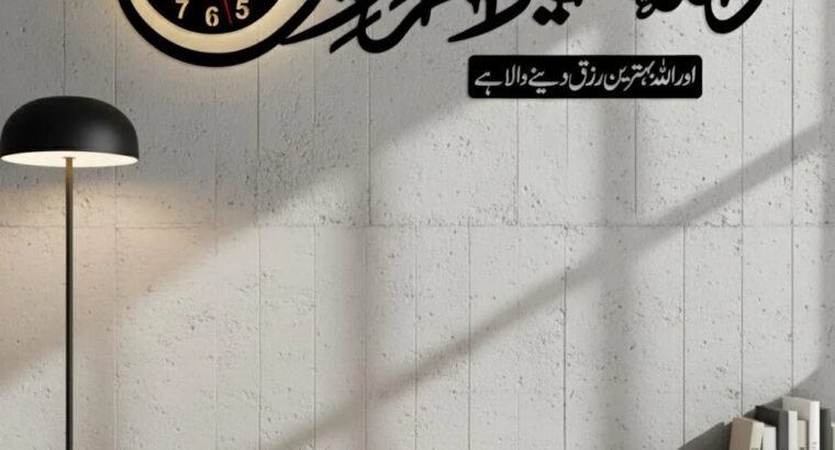 islamic wall clock with black laser cut callgrapy