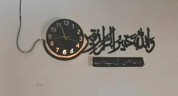 islamic wall clock with black laser cut callgrapy