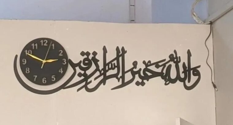 islamic wall clock with black laser cut callgrapy
