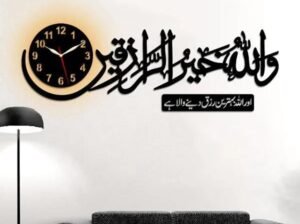 islamic wall clock with black laser cut callgrapy