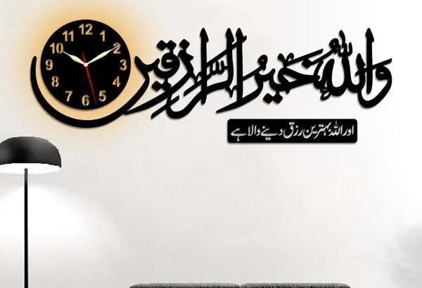 islamic wall clock with black laser cut callgrapy