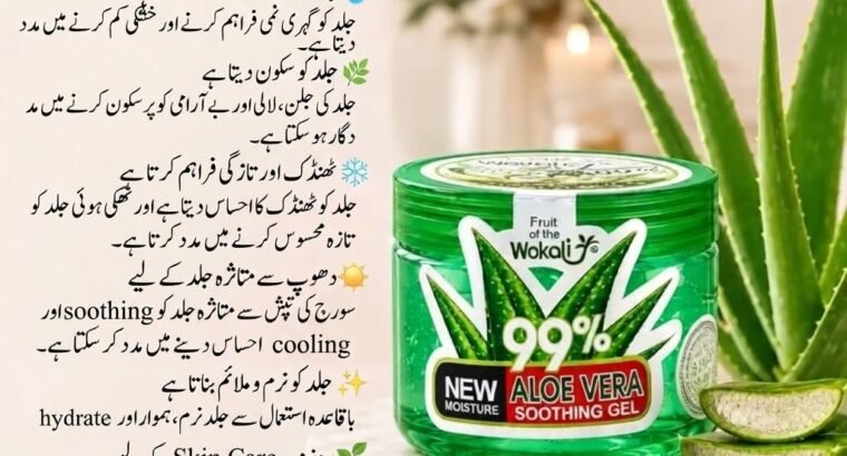 Aloe Vera Soothing Gel