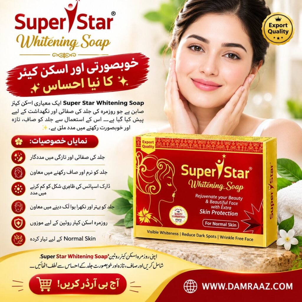 🧼 Super Star Whitening Soap