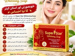 🧼 Super Star Whitening Soap