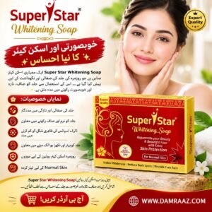 🧼 Super Star Whitening Soap