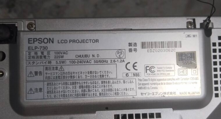 20000 projectar for seel
