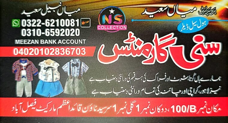 BABA AND BABY GARMENTS WHOLESALE